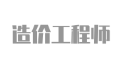 二级造价工程师报名照片要求